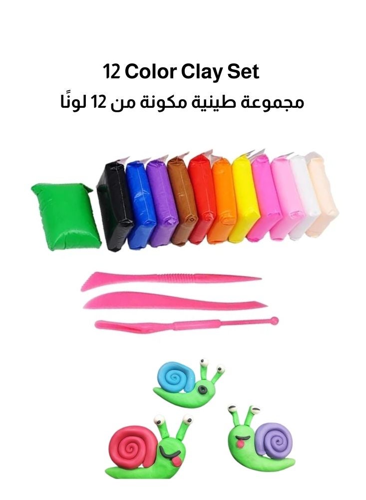 بريميم مجموعة لعب صلصال للأطفال - يلعب الطفل بالصلصال الناعم الملون لتنمية الإبداع والحواس - Image 1